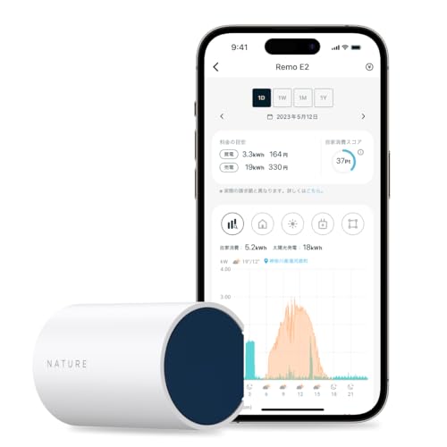 Amazon.co.jp: Nature Remo E2 スマホHEMS ネイチャーリモ｜太陽光